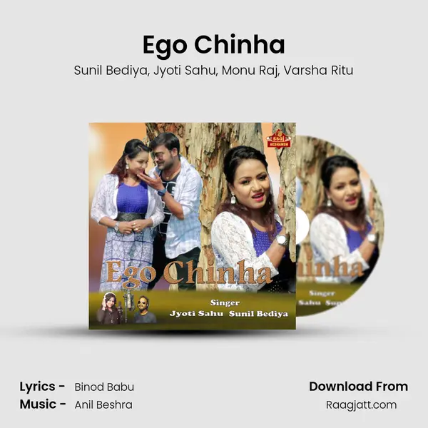 Ego Chinha - Sunil Bediya album cover 