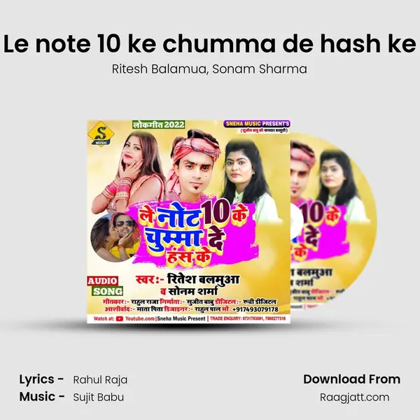 Le note 10 ke chumma de hash ke - Ritesh Balamua album cover 