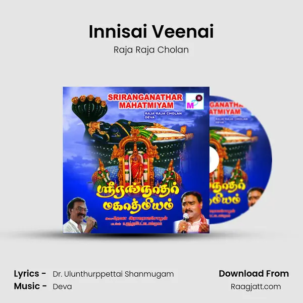 Innisai Veenai mp3 song