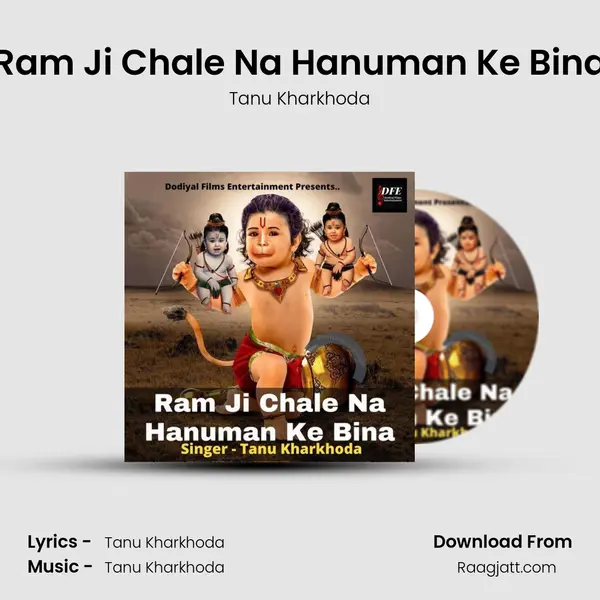 Ram Ji Chale Na Hanuman Ke Bina mp3 song