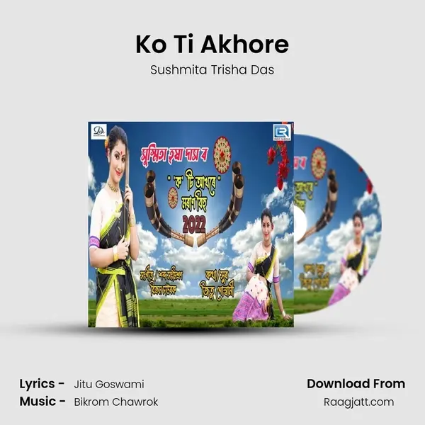 Ko Ti Akhore mp3 song