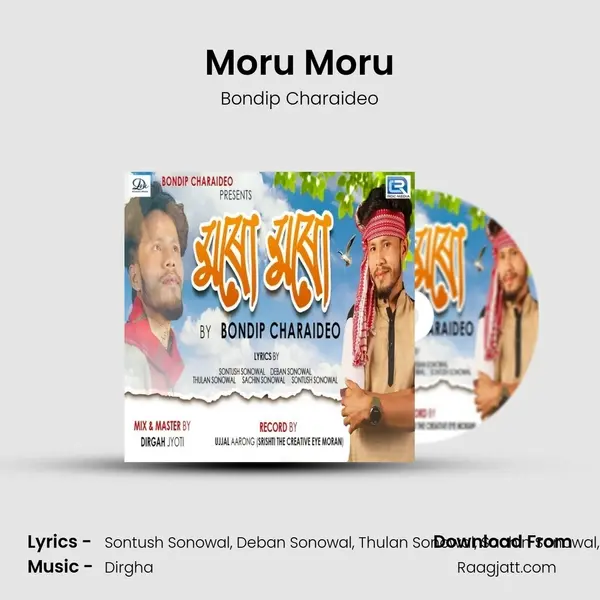 Moru Moru mp3 song