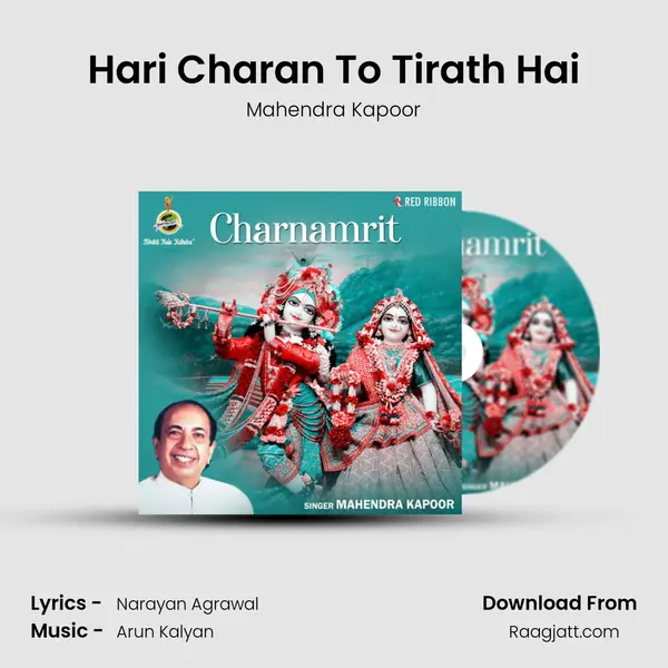 Hari Charan To Tirath Hai - Mahendra Kapoor album cover 