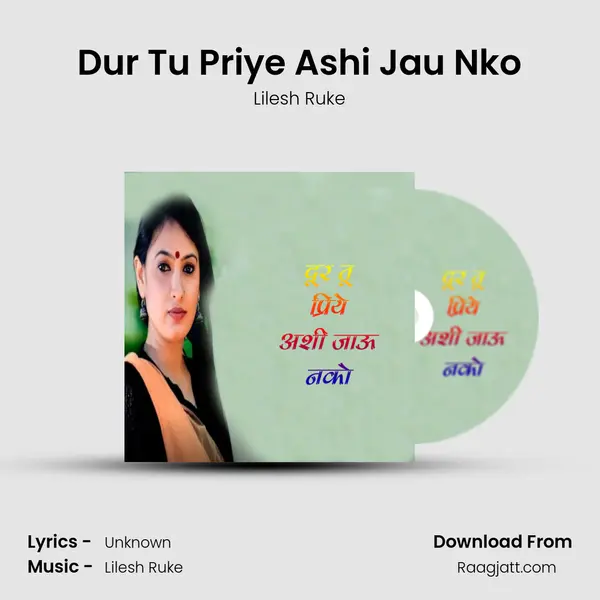 Dur Tu Priye Ashi Jau Nko mp3 song