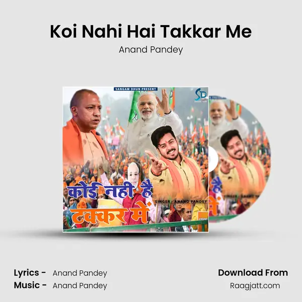 Koi Nahi Hai Takkar Me mp3 song