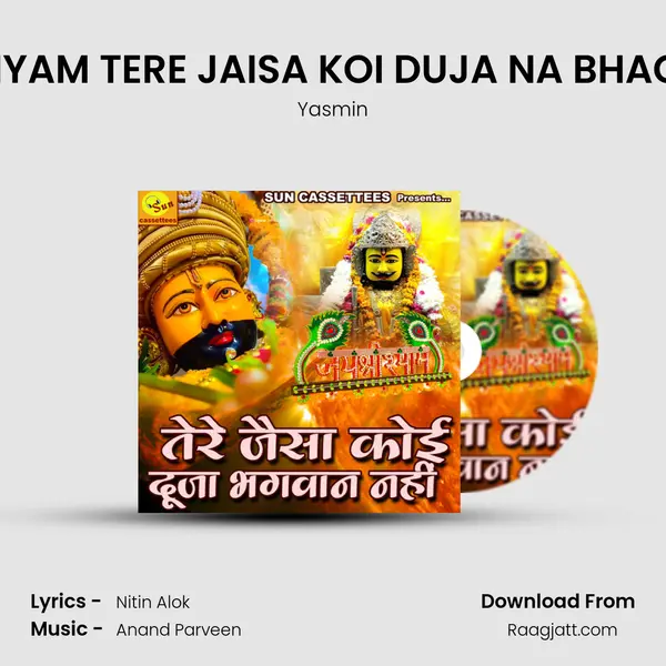 KHATU SHYAM TERE JAISA KOI DUJA NA BHAGWAN HAI - Yasmin album cover 