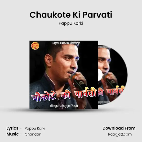 Chaukote Ki Parvati - Pappu Karki album cover 