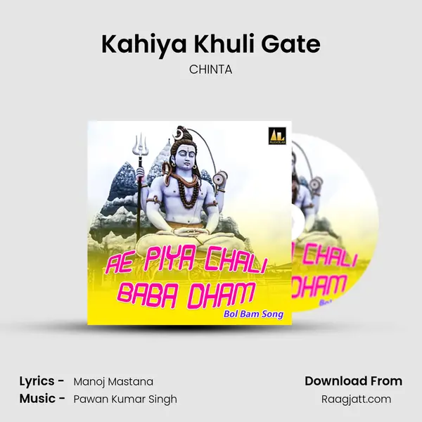 Kahiya Khuli Gate mp3 song