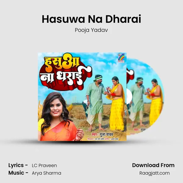 Hasuwa Na Dharai - Pooja Yadav album cover 