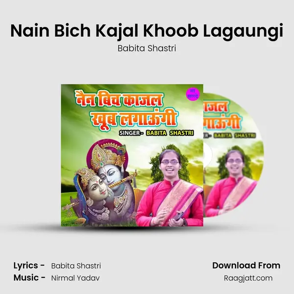 Nain Bich Kajal Khoob Lagaungi - Babita Shastri album cover 