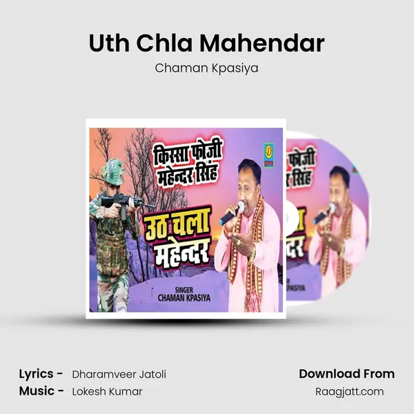 Uth Chla Mahendar - Chaman Kpasiya album cover 