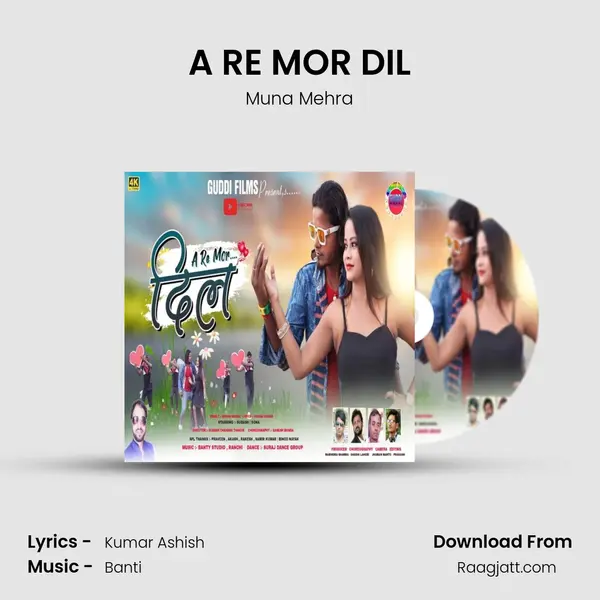 A RE MOR DIL mp3 song