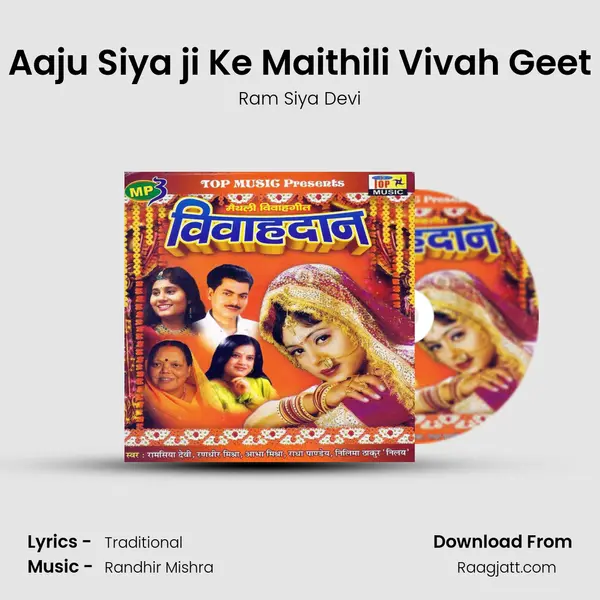 Aaju Siya ji Ke Maithili Vivah Geet mp3 song