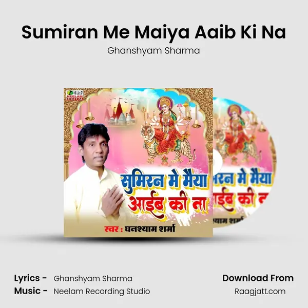 Sumiran Me Maiya Aaib Ki Na - Ghanshyam Sharma album cover 