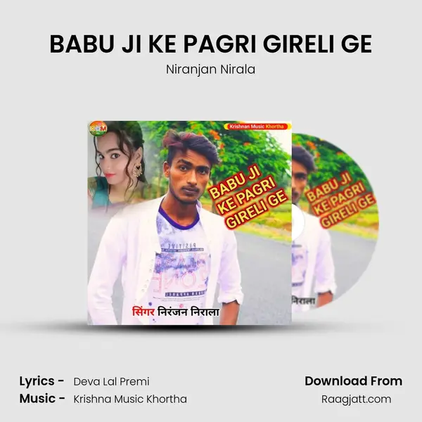 BABU JI KE PAGRI GIRELI GE mp3 song