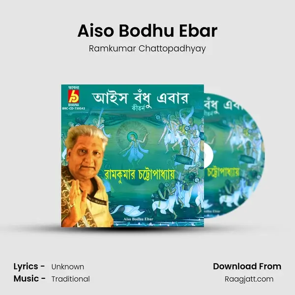 Aiso Bodhu Ebar - Ramkumar Chattopadhyay album cover 