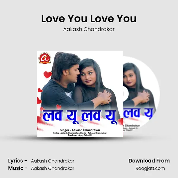 Love You Love You mp3 song