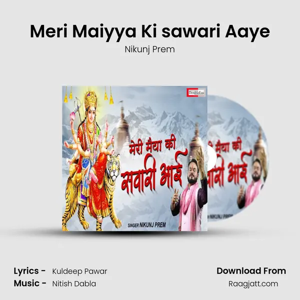 Meri Maiyya Ki sawari Aaye mp3 song