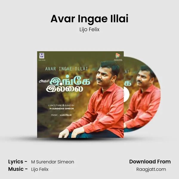 Avar Ingae Illai - Lijo Felix album cover 