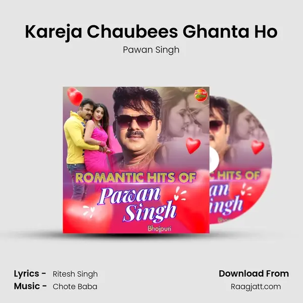 Kareja Chaubees Ghanta Ho mp3 song