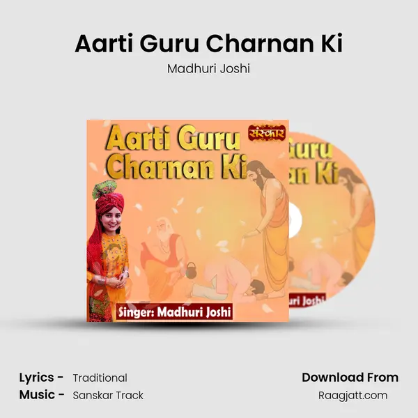 Aarti Guru Charnan Ki - Madhuri Joshi album cover 