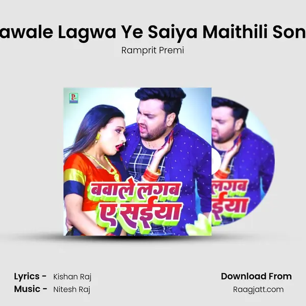 Bawale Lagwa Ye Saiya Maithili Song mp3 song