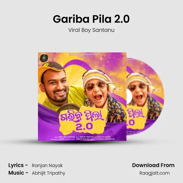 Gariba Pila 2.0 - Viral Boy Santanu album cover 