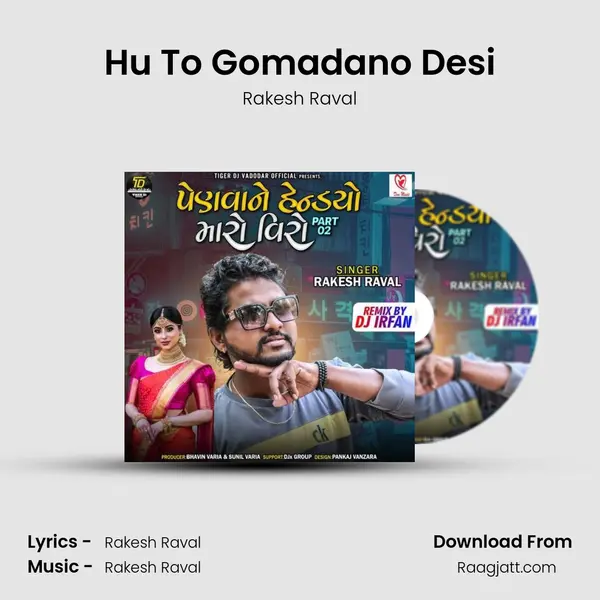 Hu To Gomadano Desi mp3 song