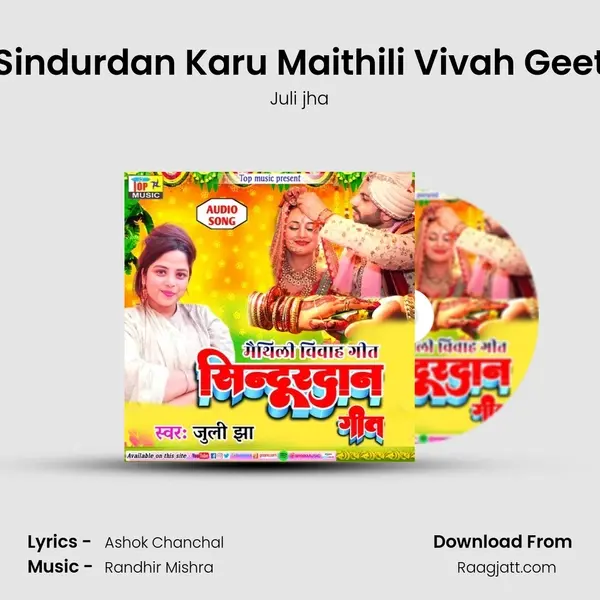 Sindurdan Karu Maithili Vivah Geet mp3 song