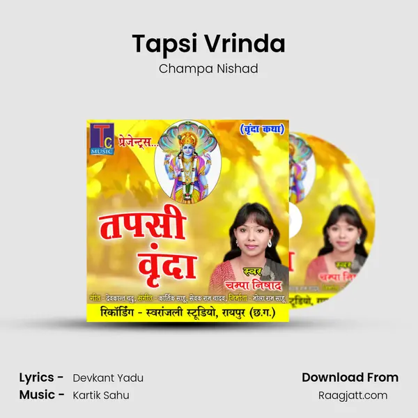 Tapsi Vrinda mp3 song