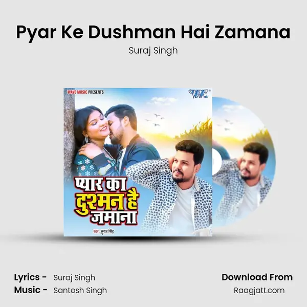 Pyar Ke Dushman Hai Zamana - Suraj Singh album cover 