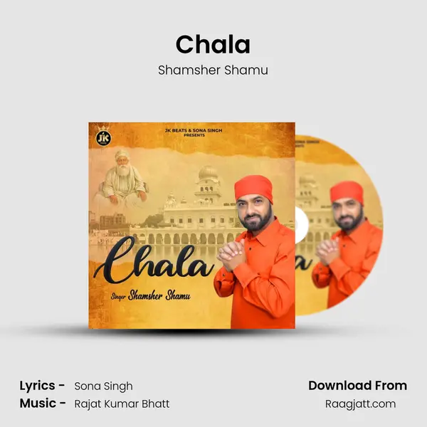 Chala mp3 song