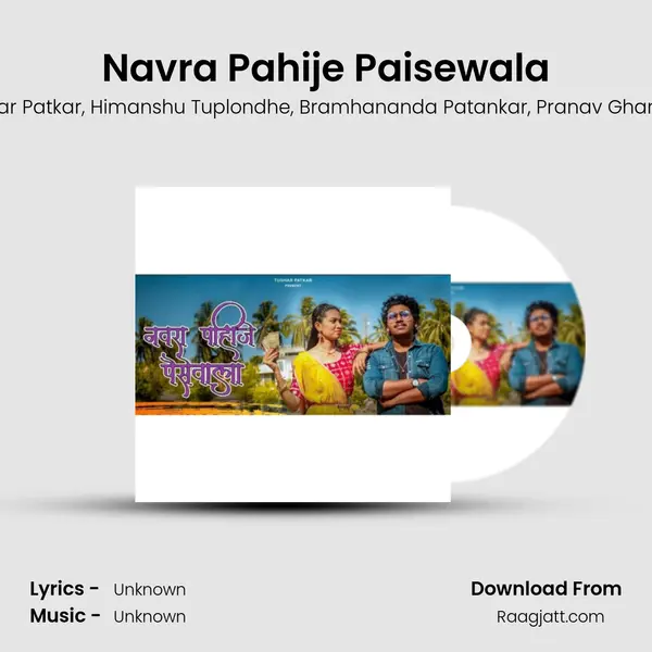 Navra Pahije Paisewala - Tushar Patkar album cover 