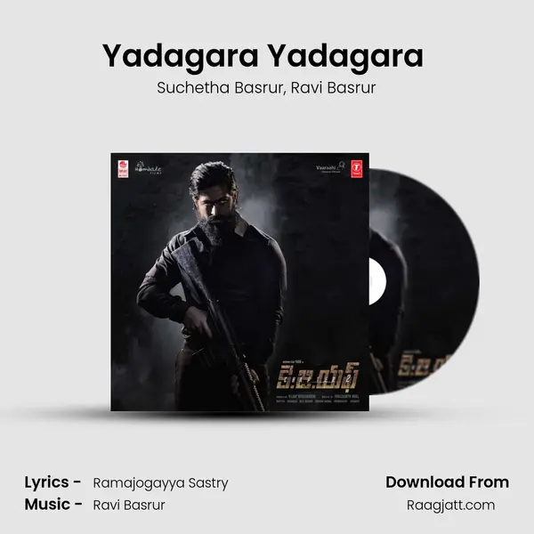 Yadagara Yadagara (Telugu) - Suchetha Basrur album cover 