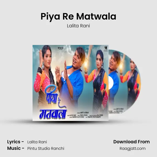 Piya Re Matwala mp3 song