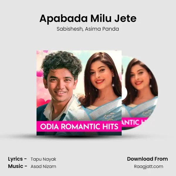 Apabada Milu Jete mp3 song