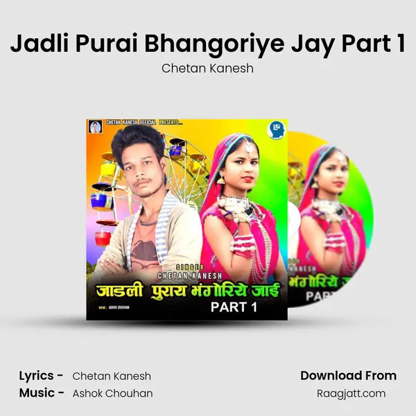 Jadli Purai Bhangoriye Jay Part 1 - Chetan Kanesh album cover 