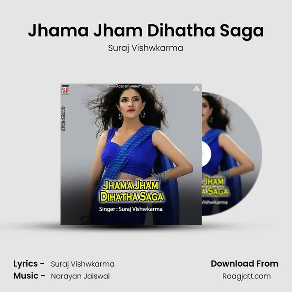 Jhama Jham Dihatha Saga mp3 song