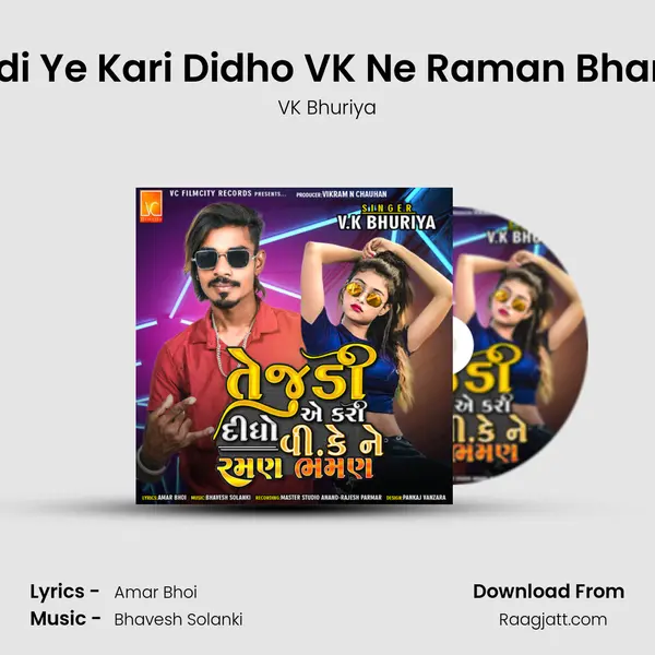 Tejudi Ye Kari Didho VK Ne Raman Bhaman mp3 song