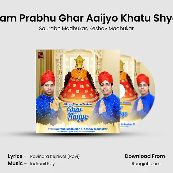 Mhara Shyam Prabhu Ghar Aaijyo Khatu Shyam Bhajan - Saurabh Madhukar album cover 