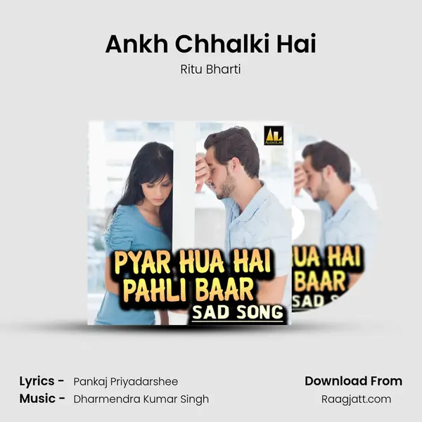 Ankh Chhalki Hai mp3 song