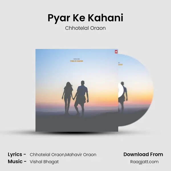 Pyar Ke Kahani - Chhotelal Oraon album cover 