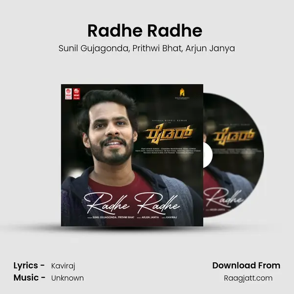 Radhe Radhe (From Rider) mp3 song