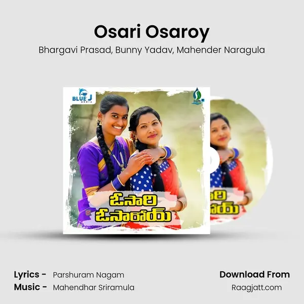 Osari Osaroy mp3 song