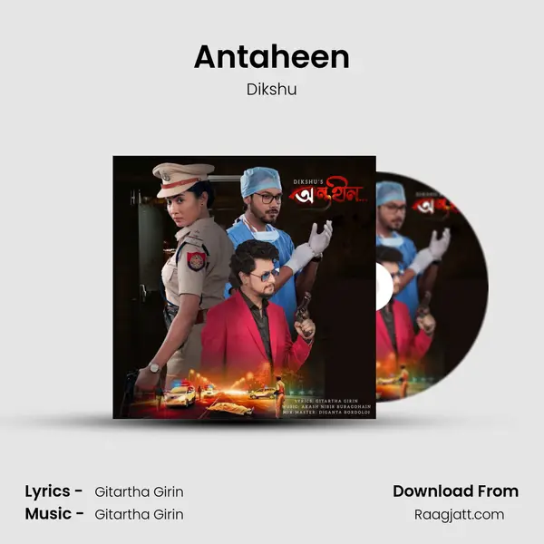 Antaheen - Dikshu album cover 