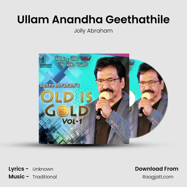 Ullam Anandha Geethathile mp3 song