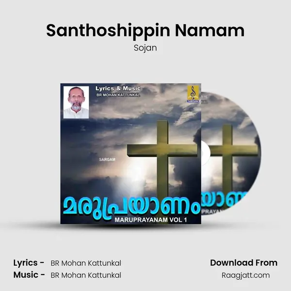 Santhoshippin Namam mp3 song