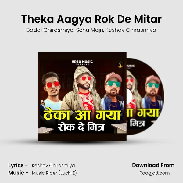 Theka Aagya Rok De Mitar mp3 song