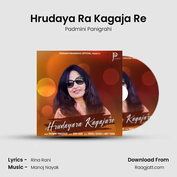 Hrudaya Ra Kagaja Re mp3 song