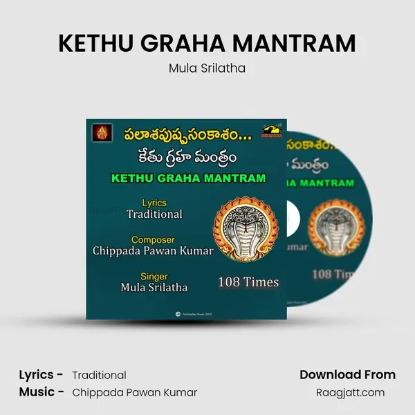 KETHU GRAHA MANTRAM - Mula Srilatha album cover 